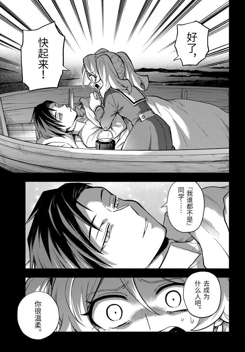第97话