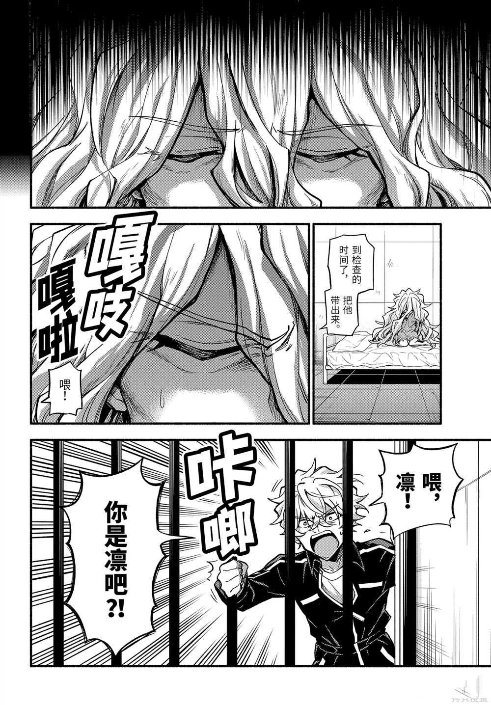 第98话