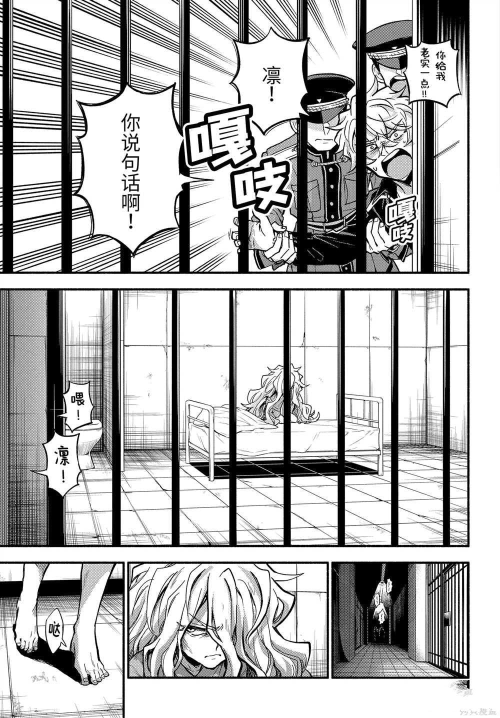 第98话
