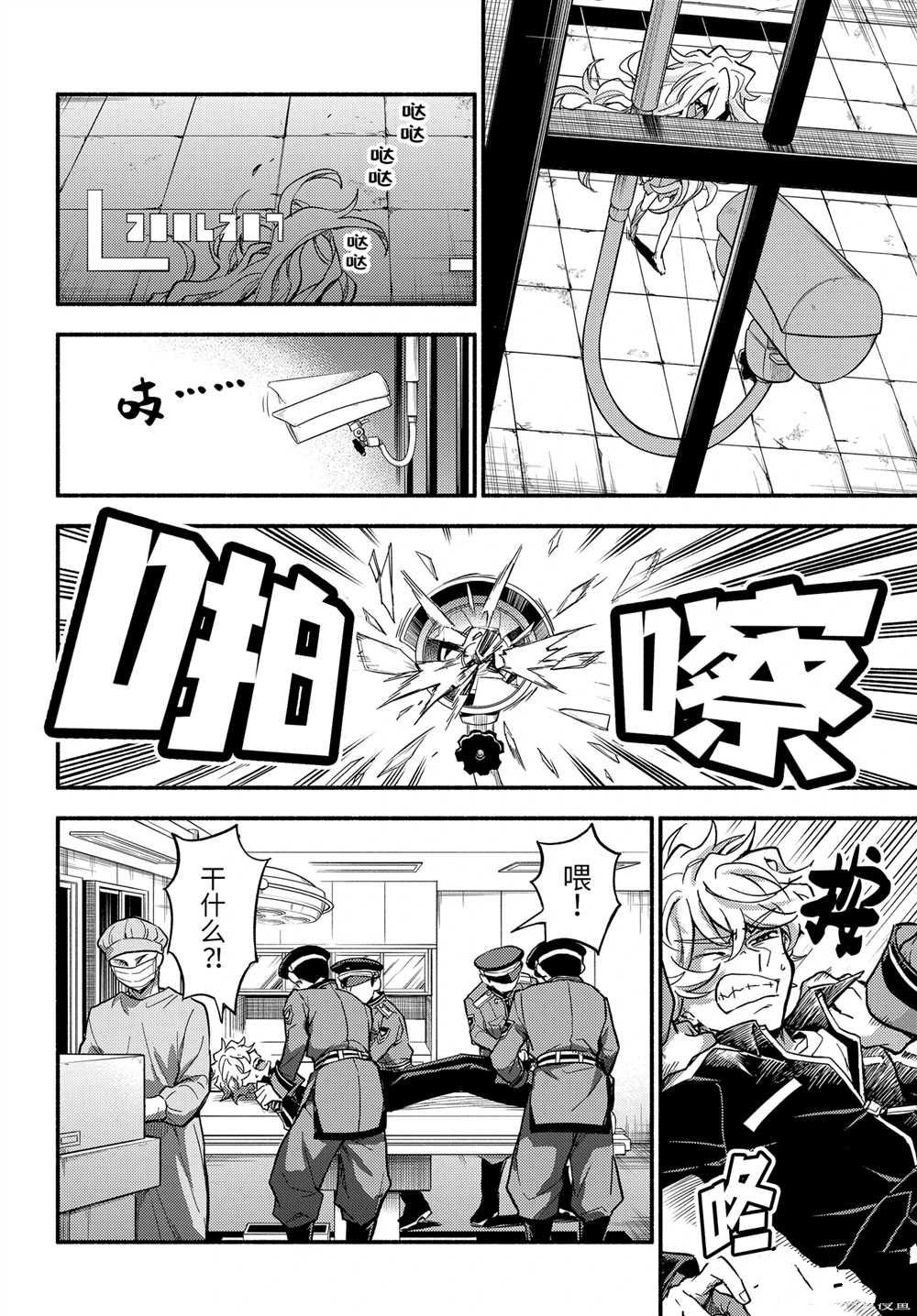 第98话