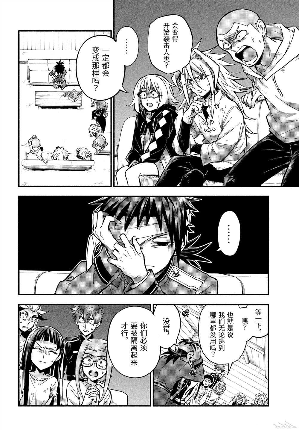 第98话