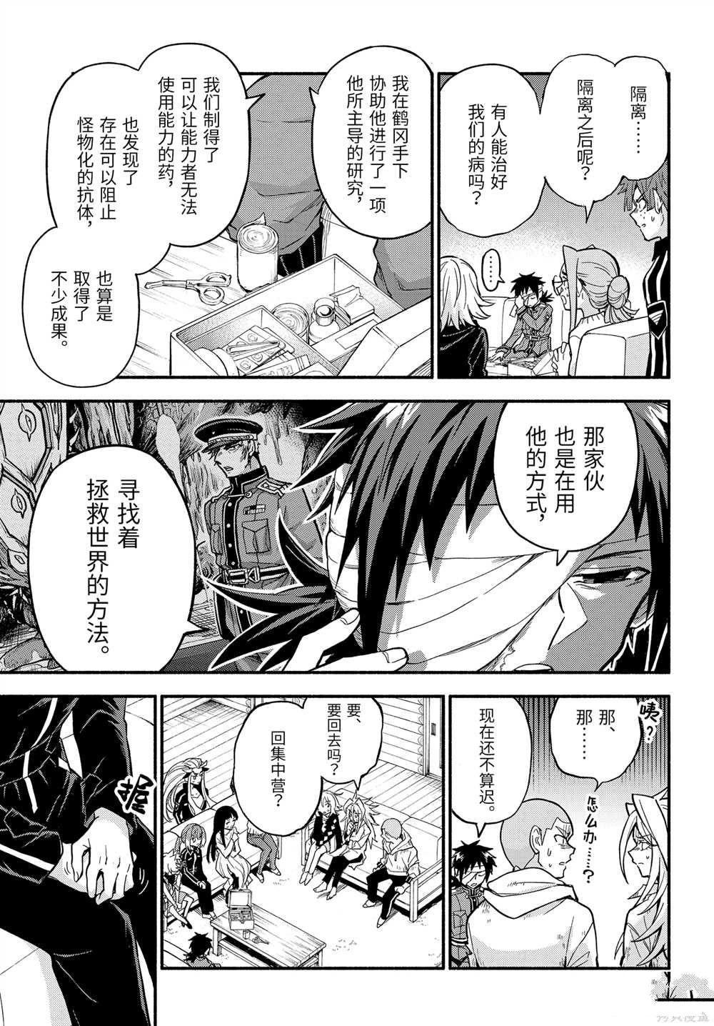 第98话