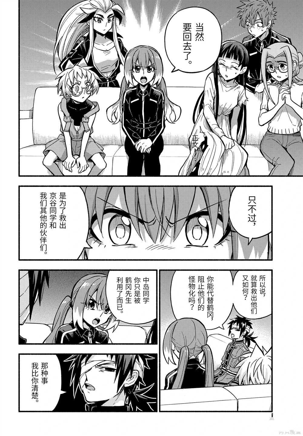 第98话