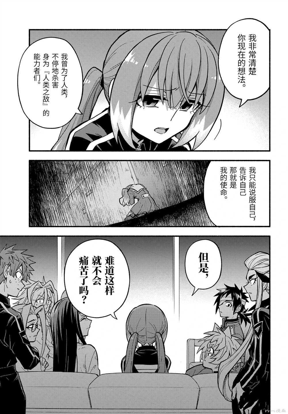 第98话