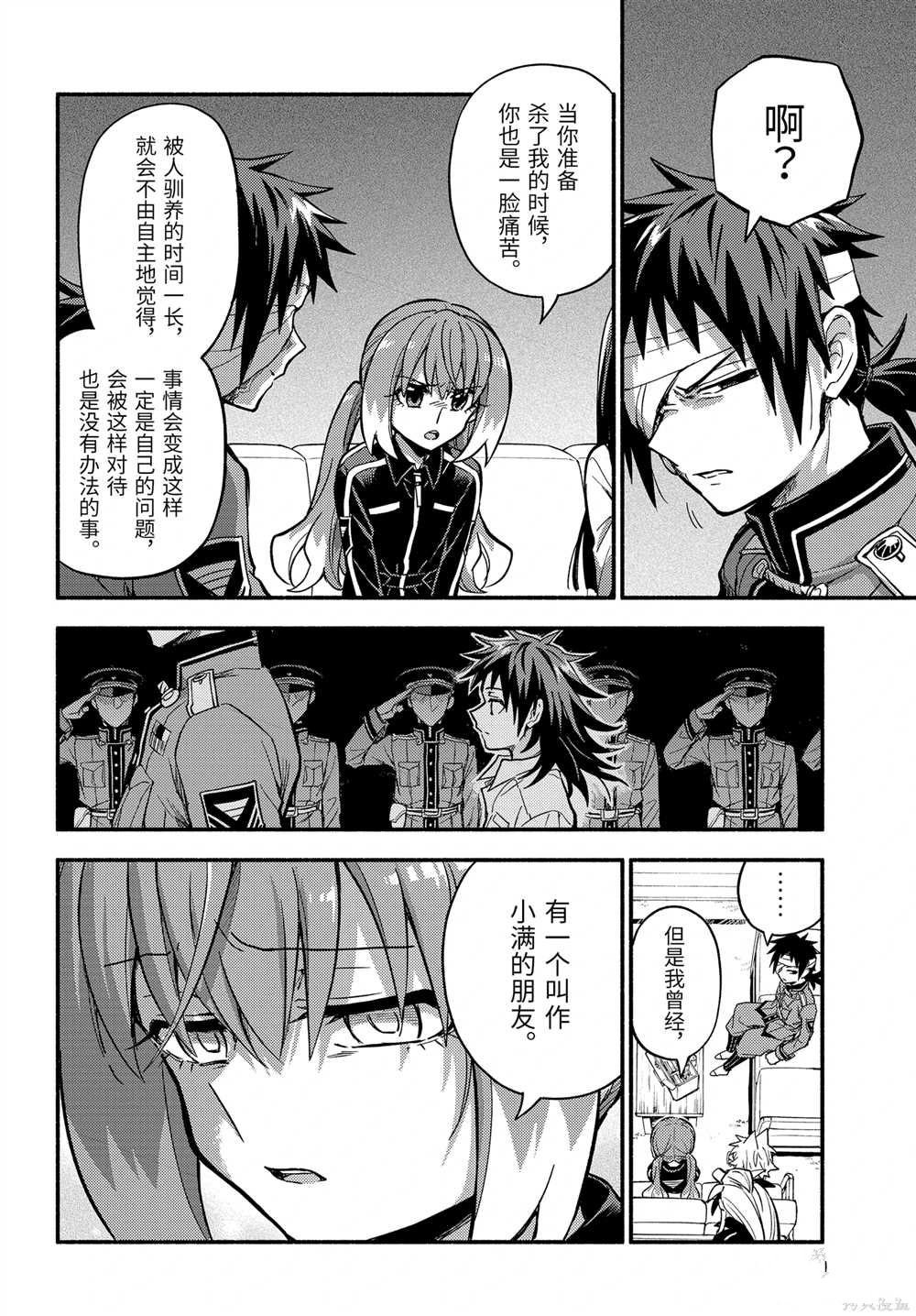 第98话