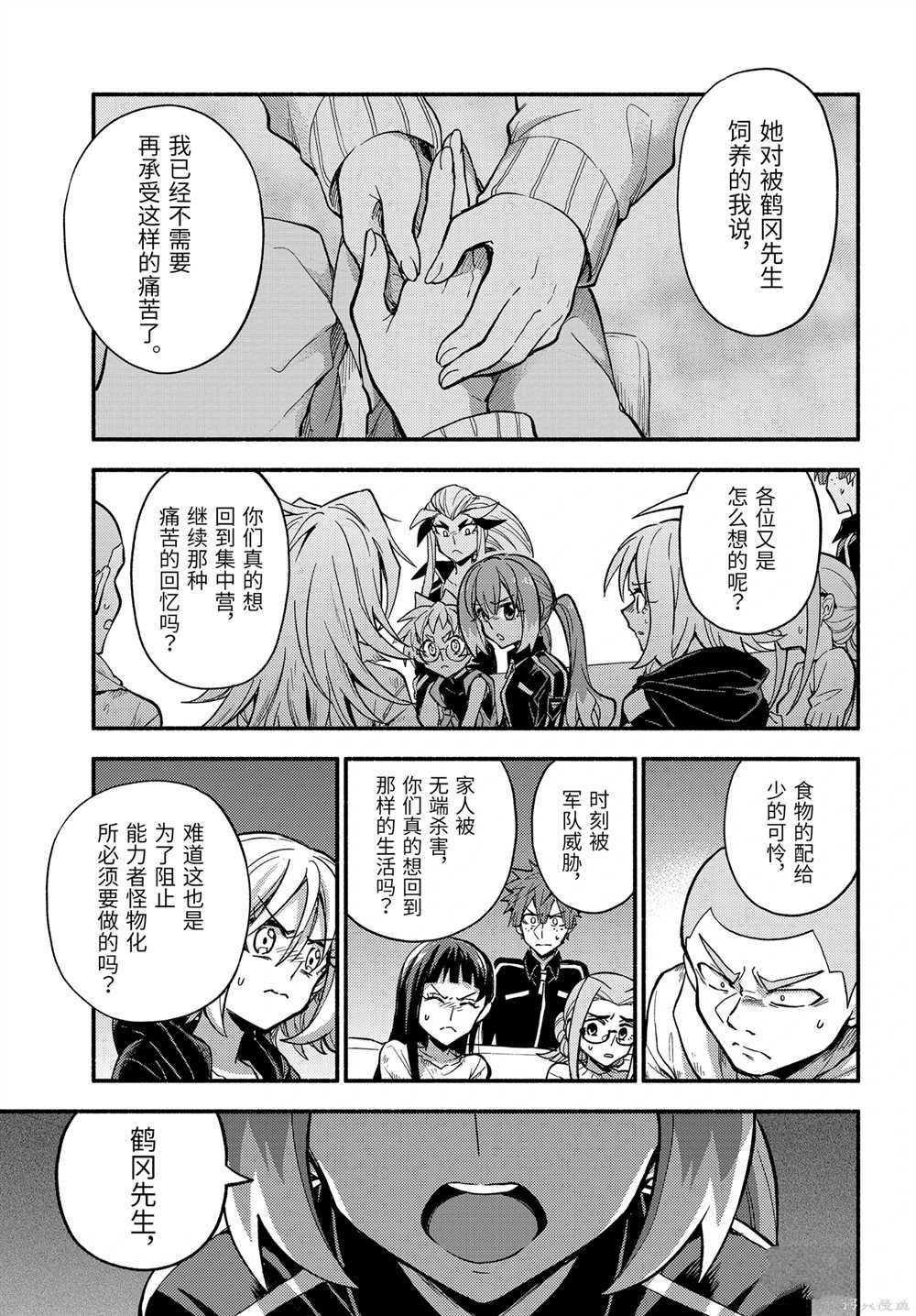 第98话