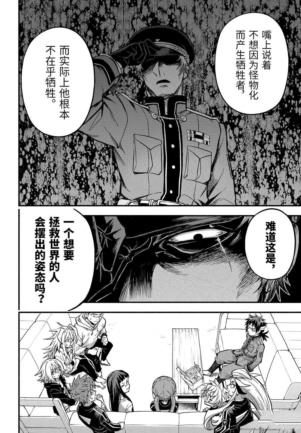 第98话