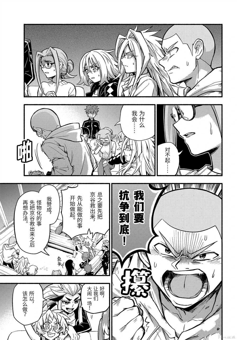 第98话