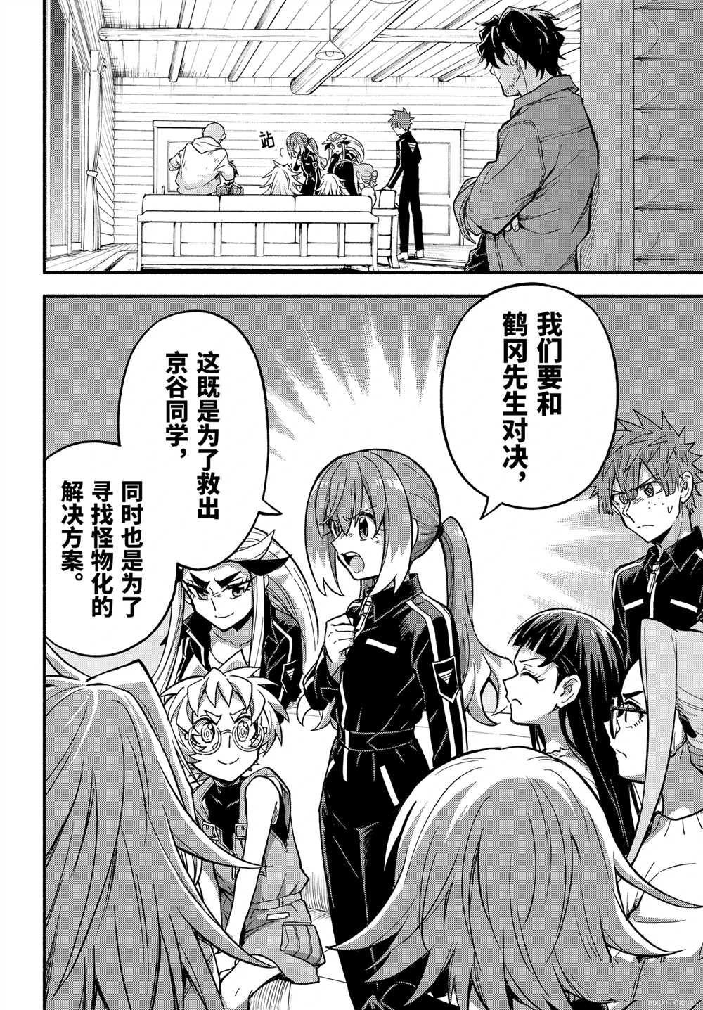 第98话