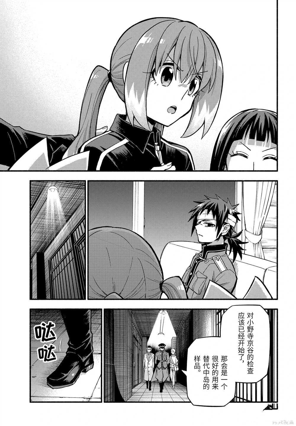 第98话