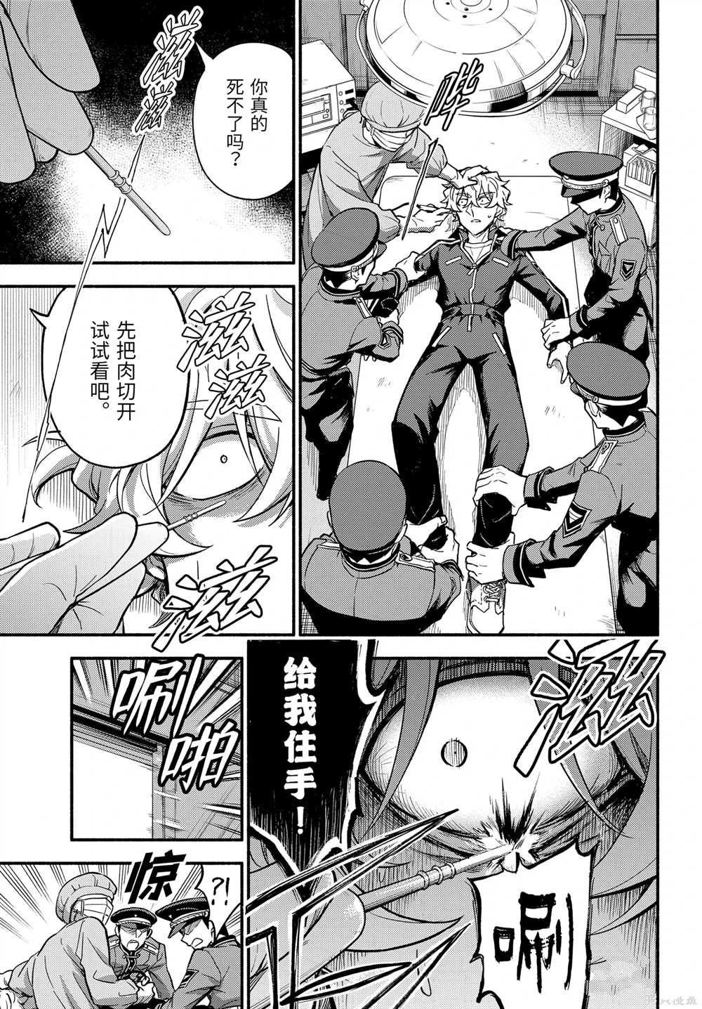 第98话