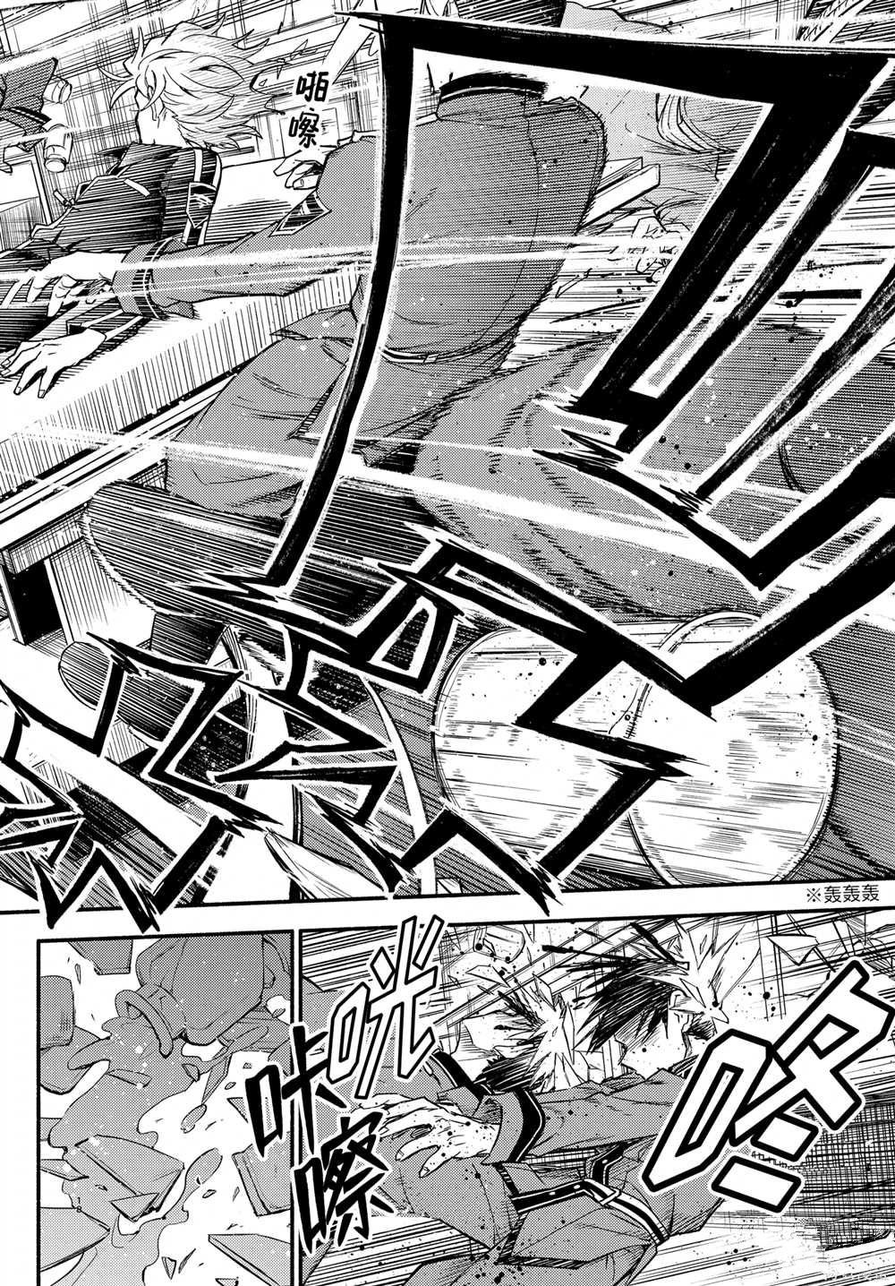 第98话