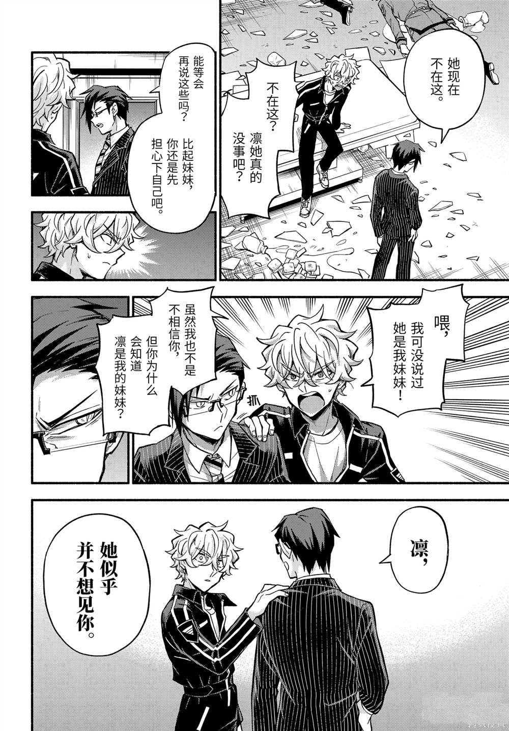 第98话