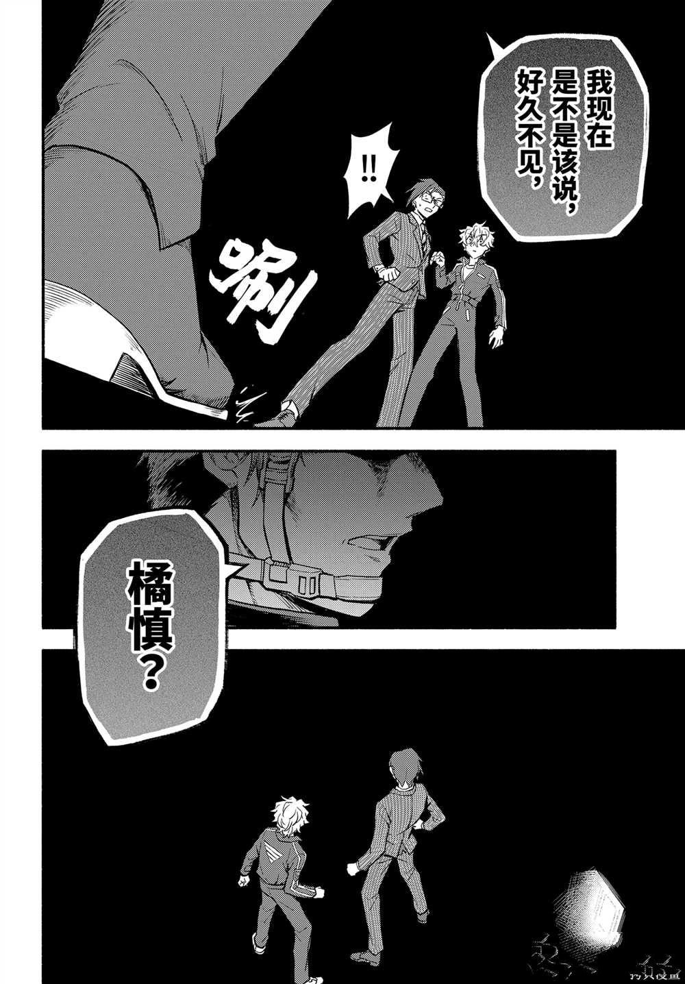 第98话