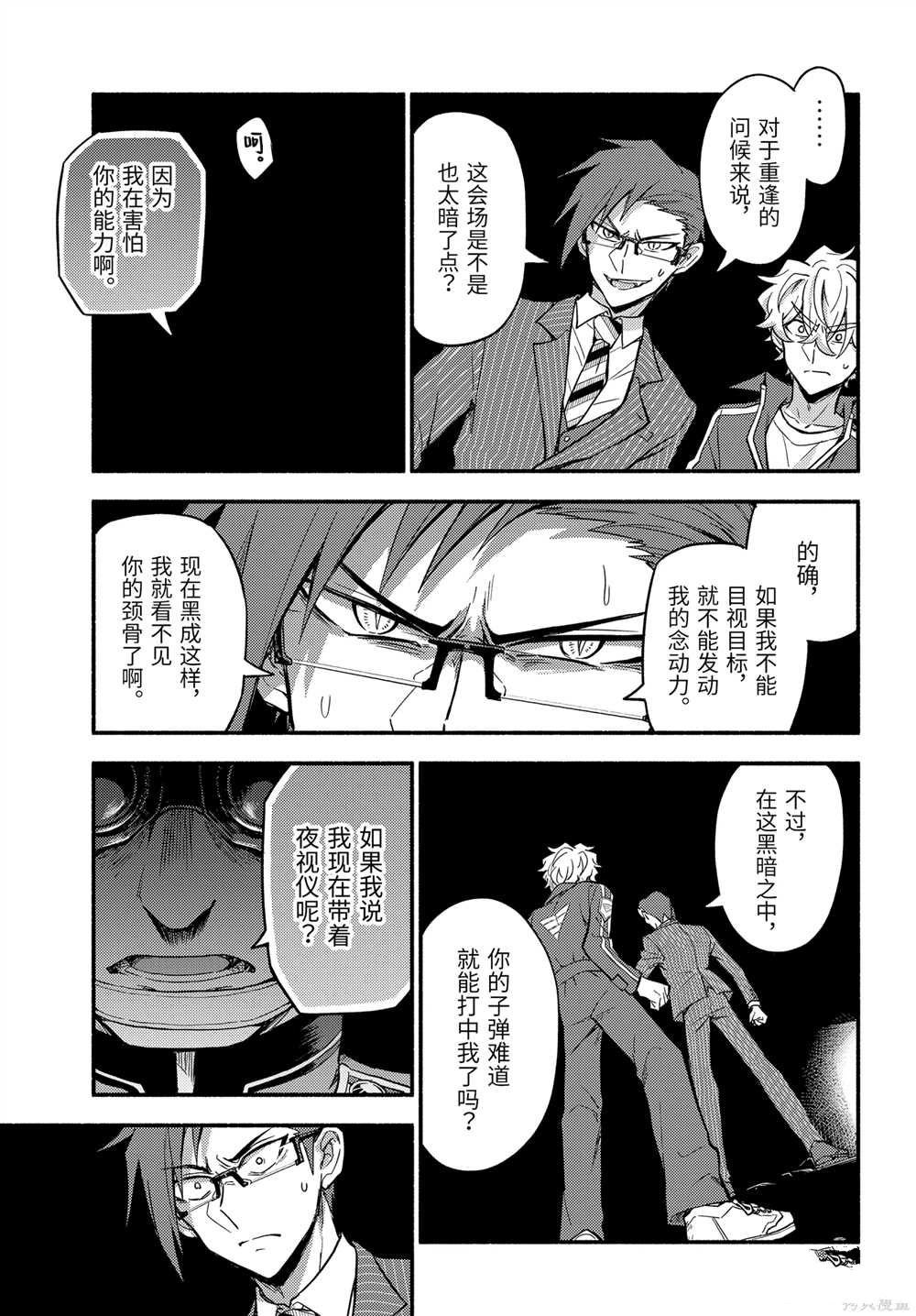 第98话