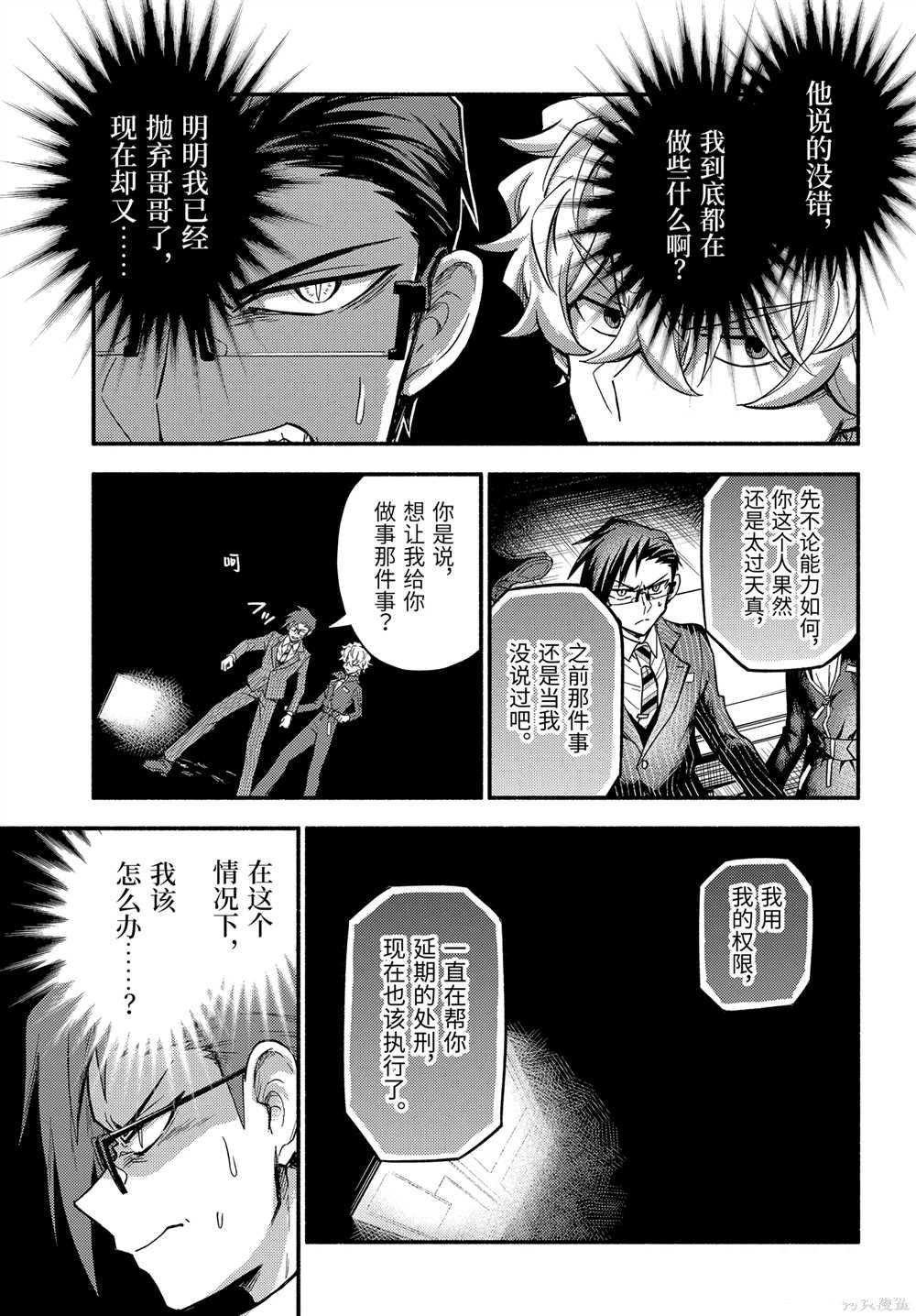 第98话