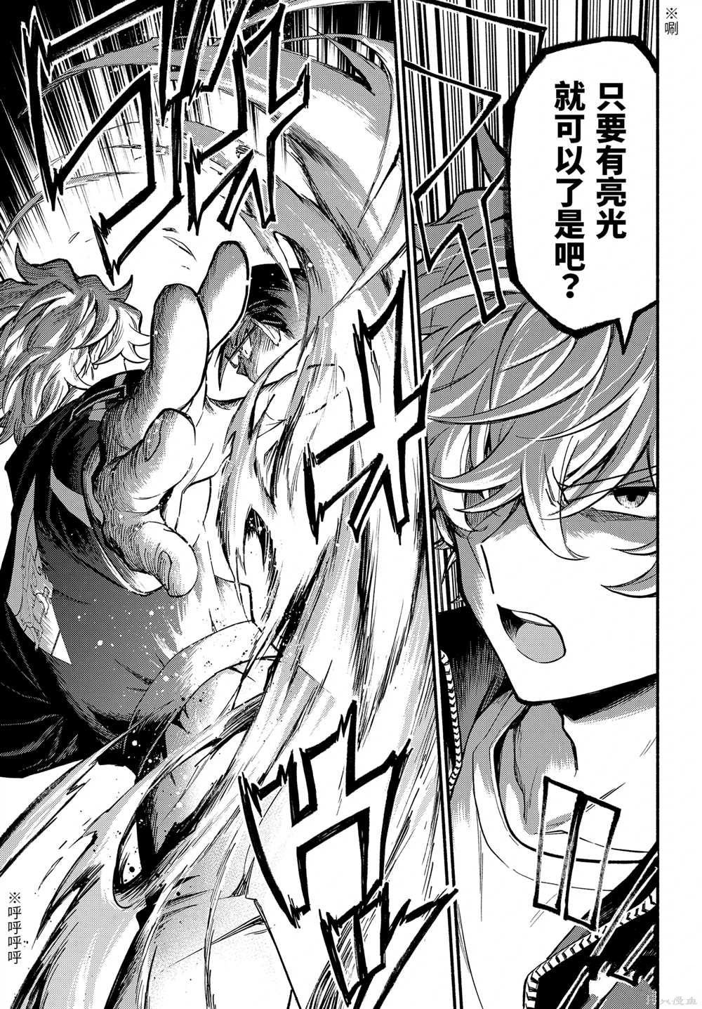 第98话