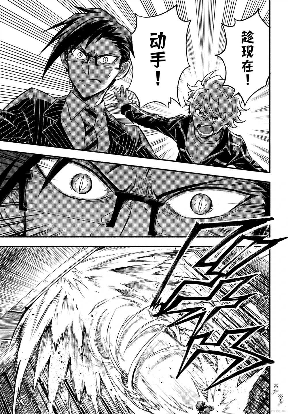 第98话