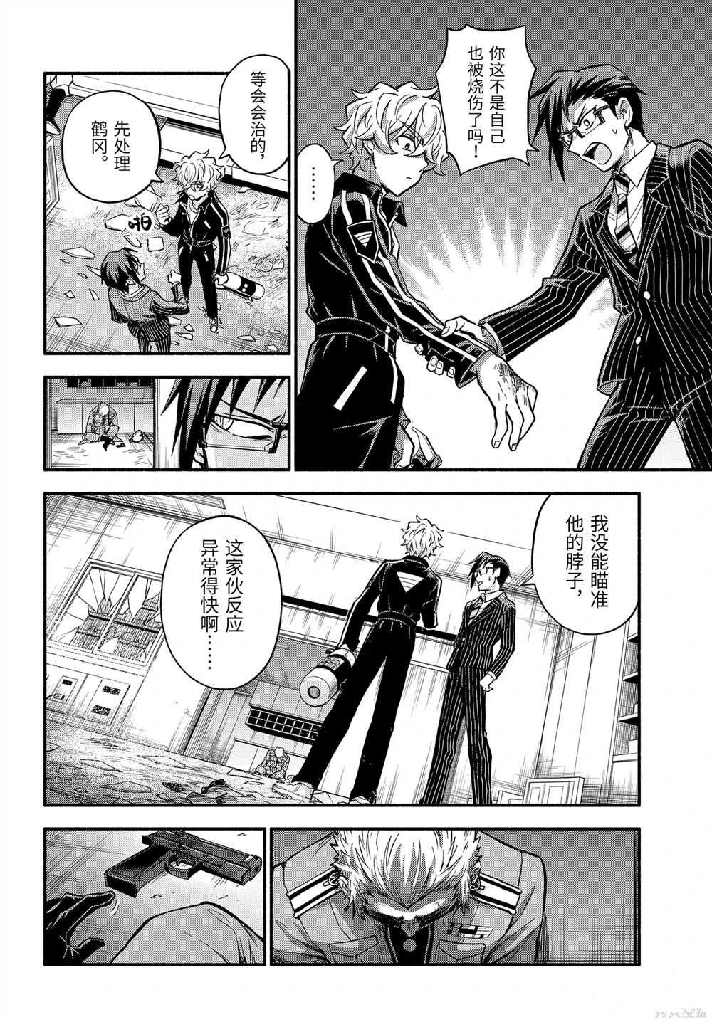 第98话
