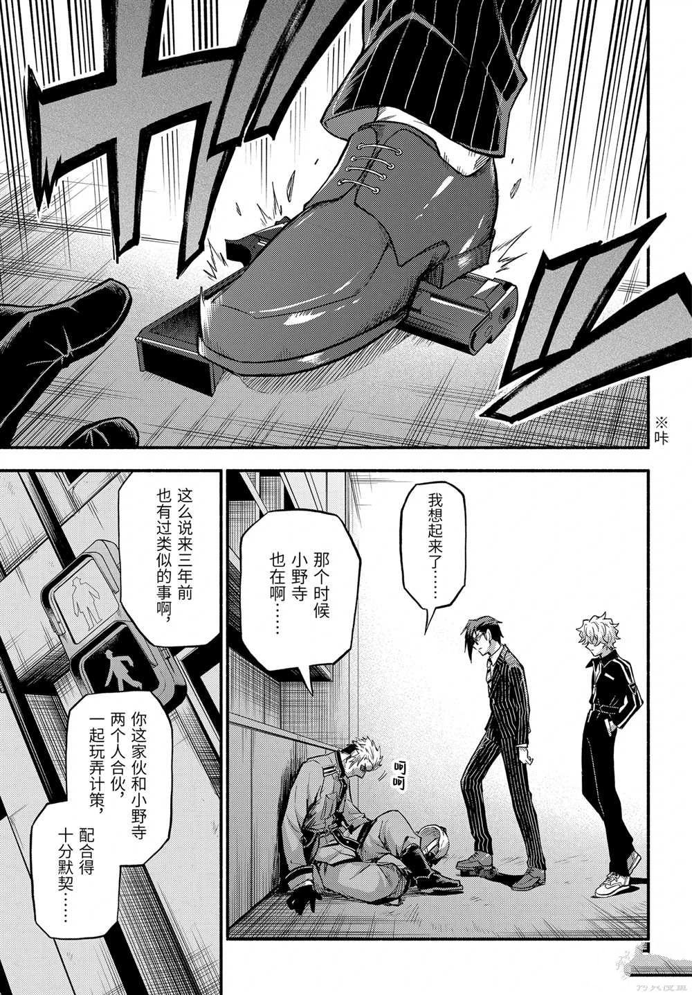 第98话