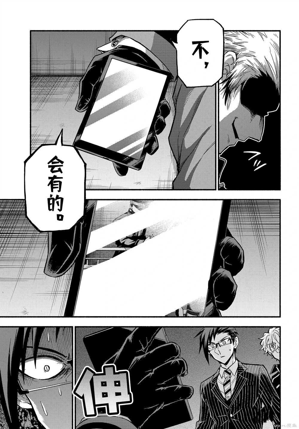 第98话