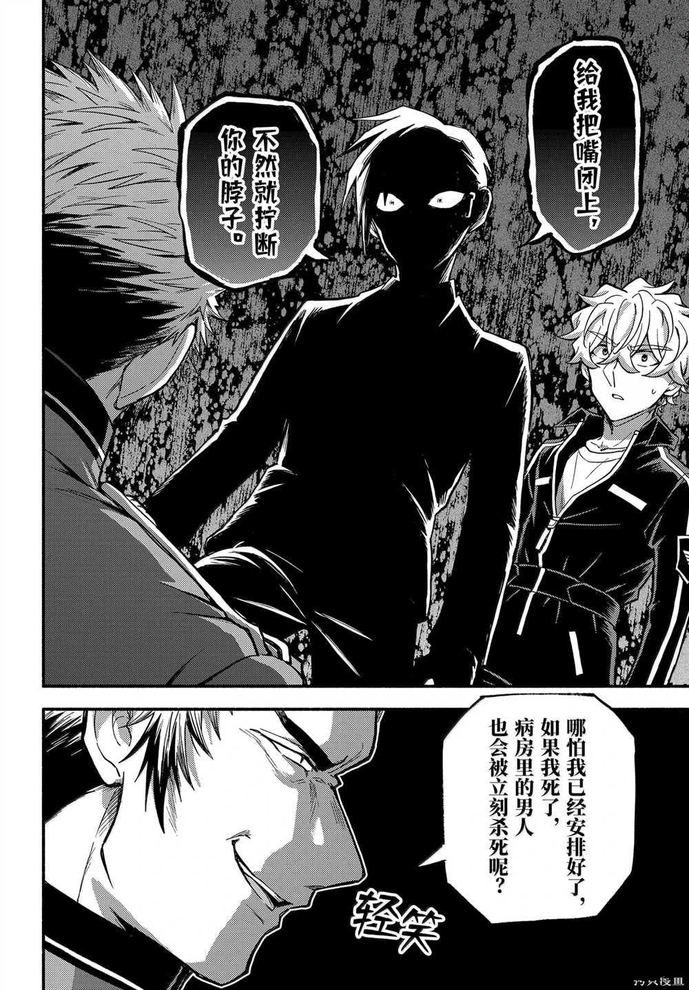 第99话