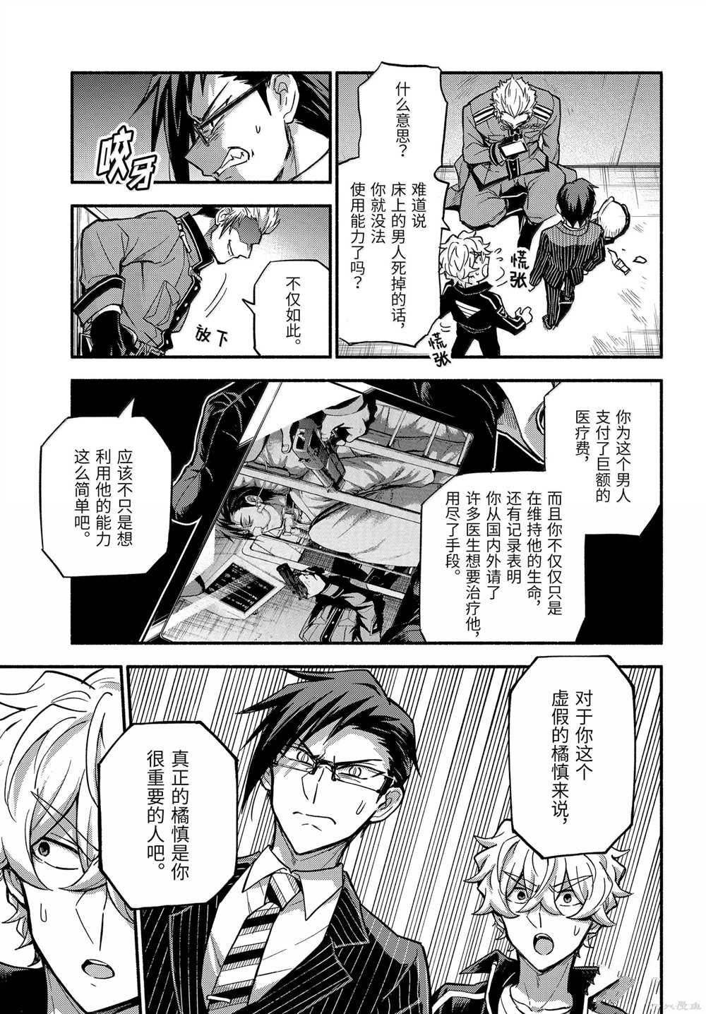 第99话
