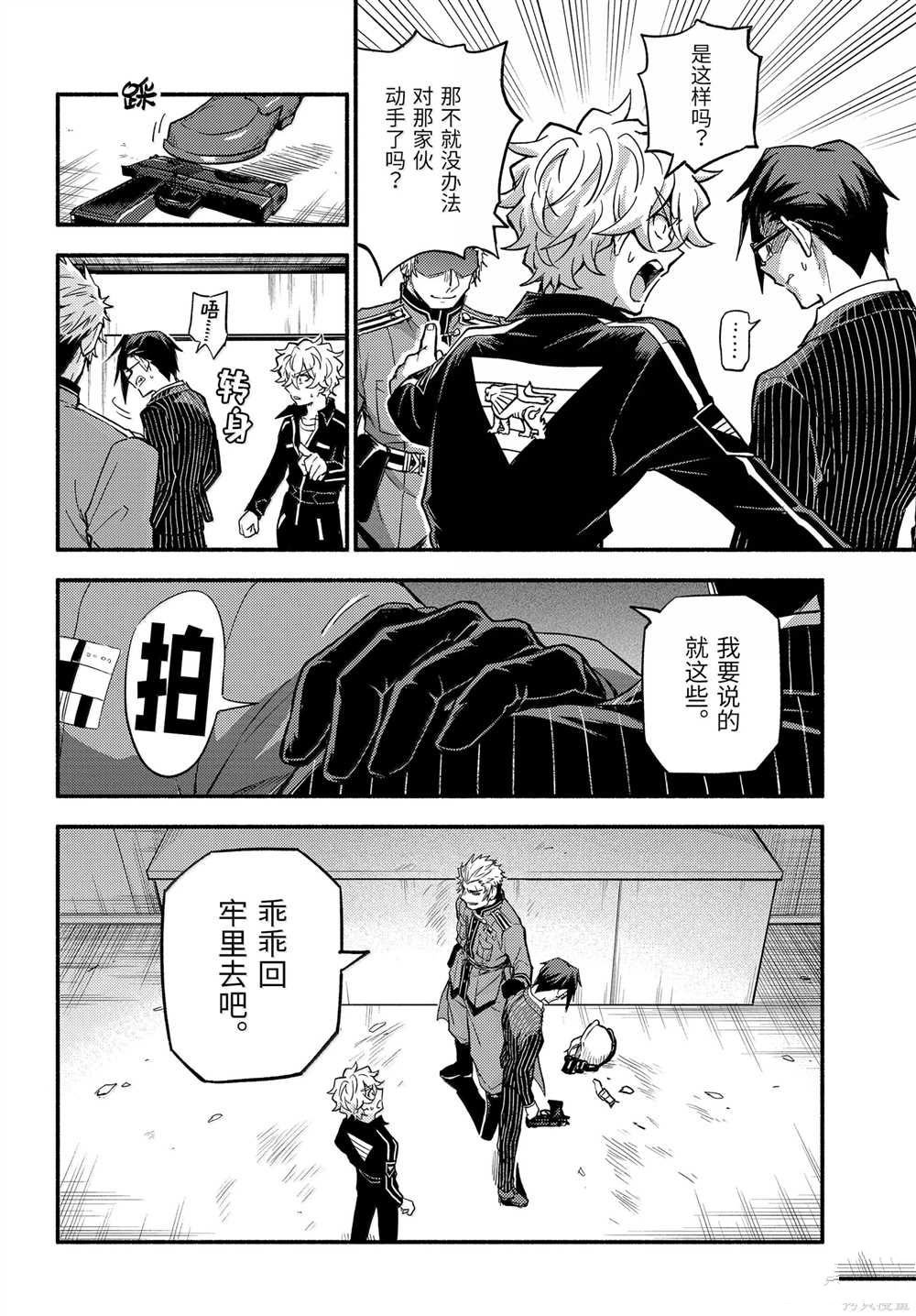 第99话