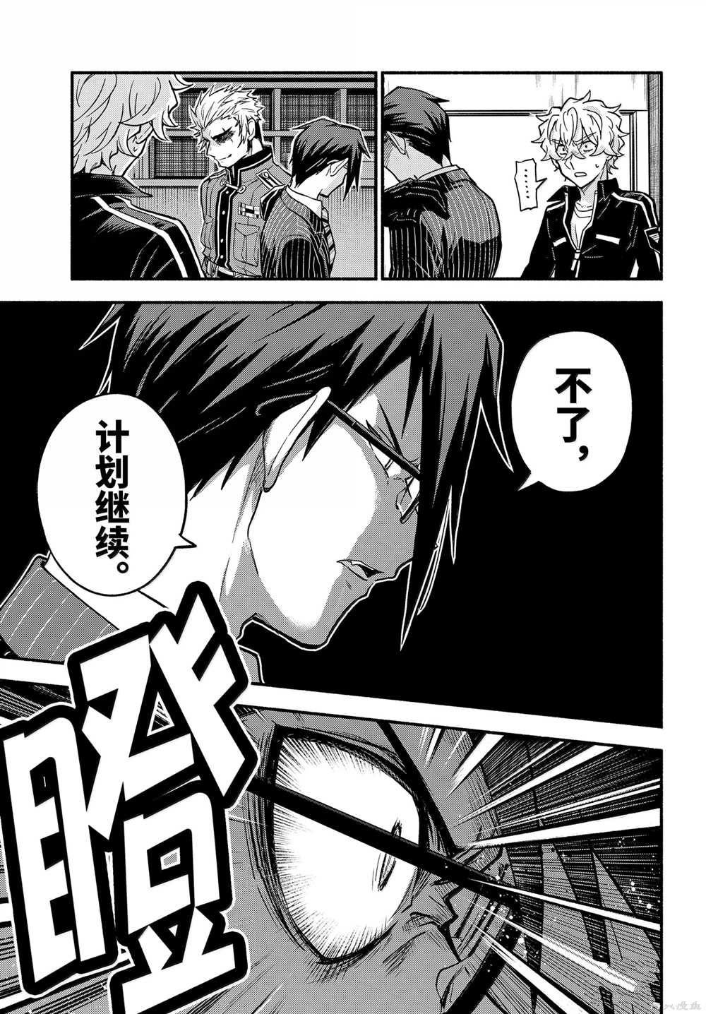 第99话