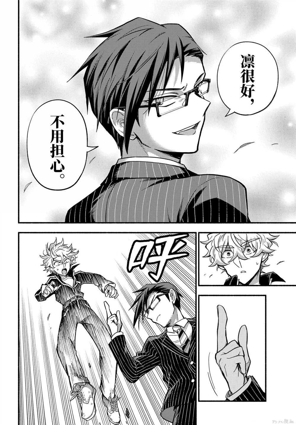 第99话