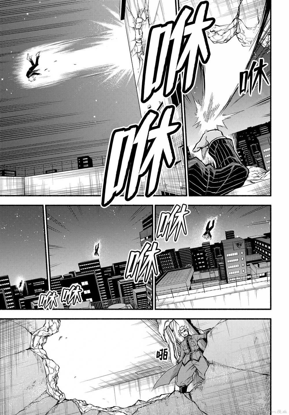 第99话