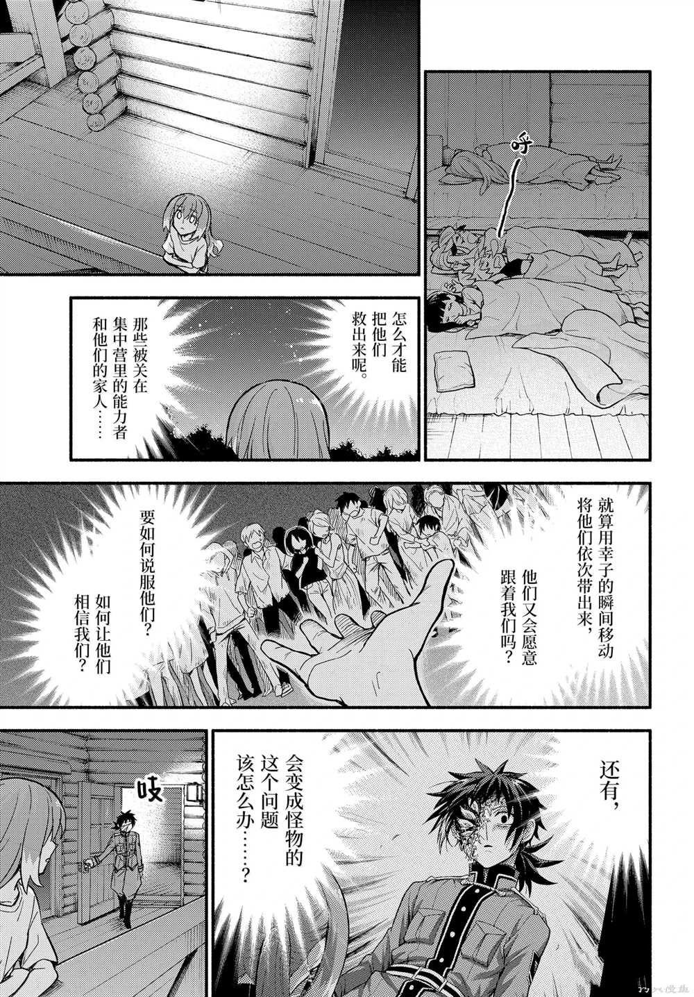 第99话