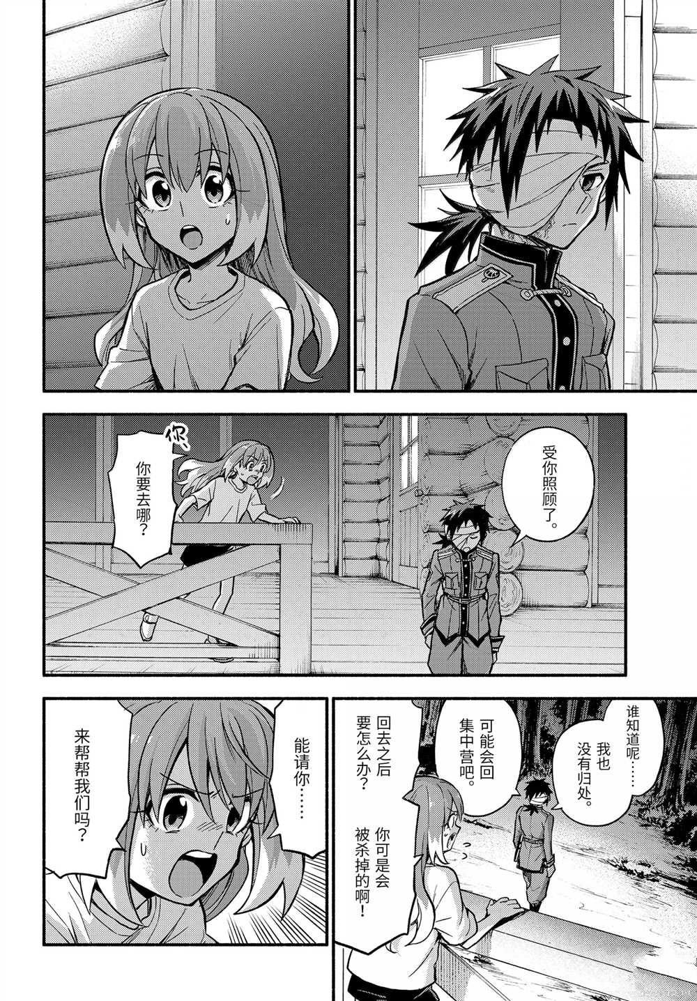 第99话