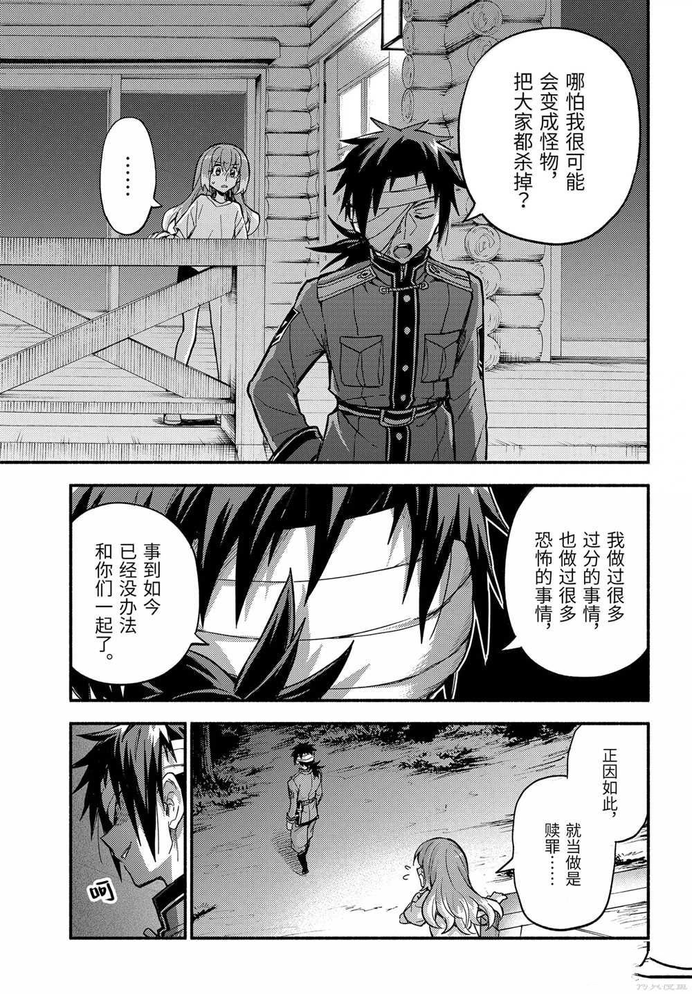 第99话