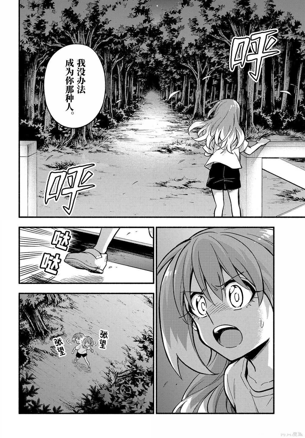 第99话