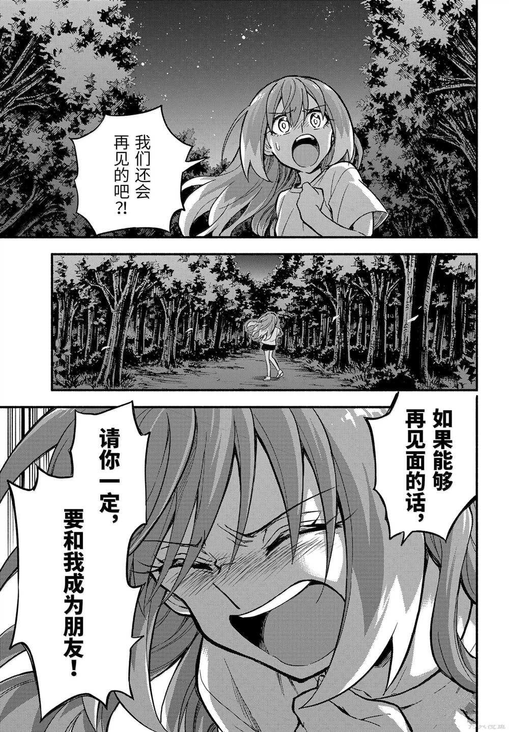 第99话