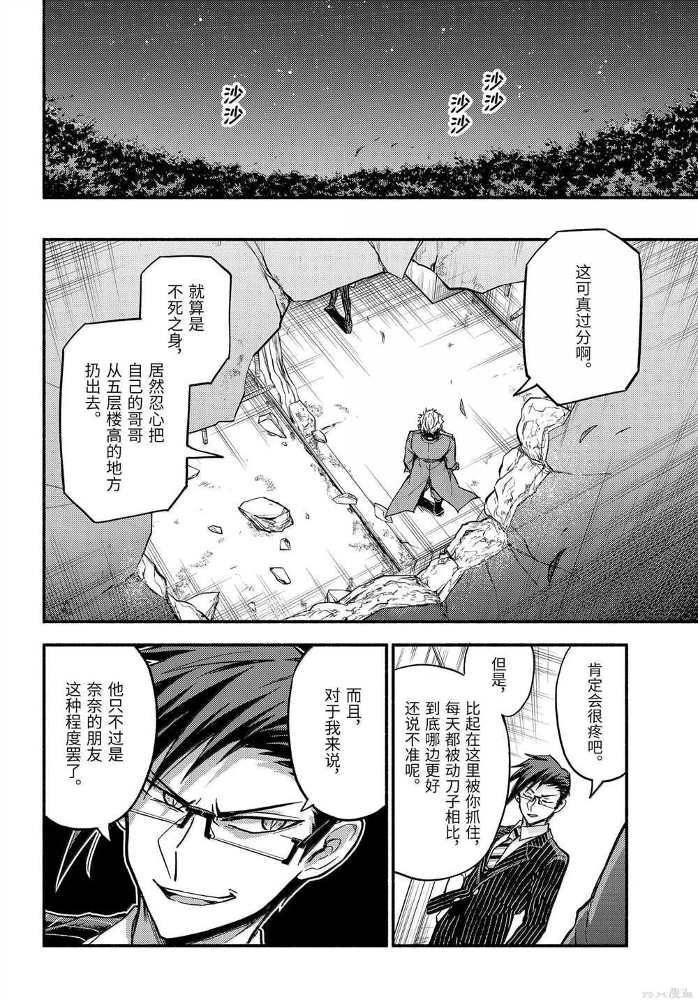 第99话
