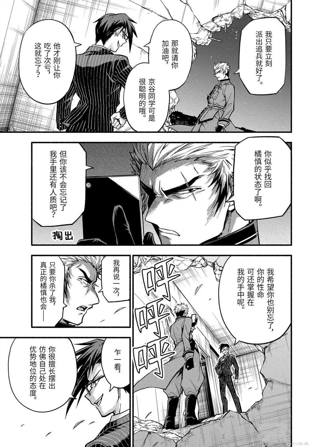 第99话