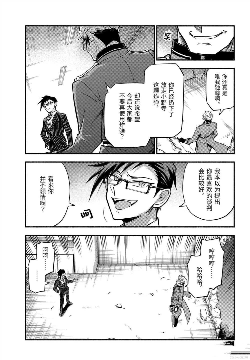第99话