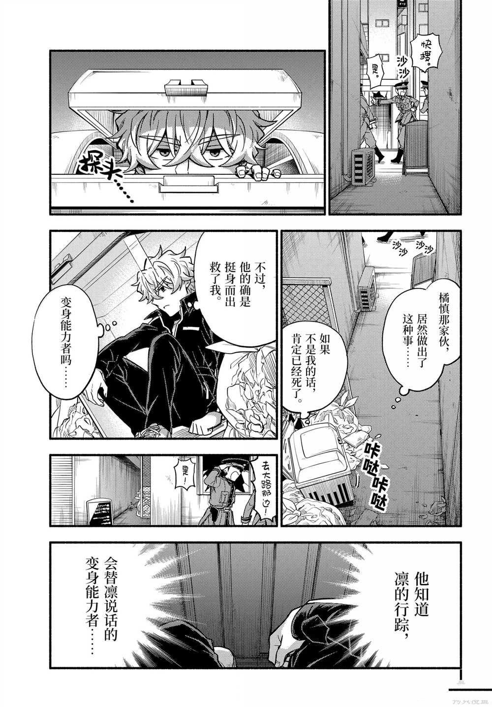 第99话