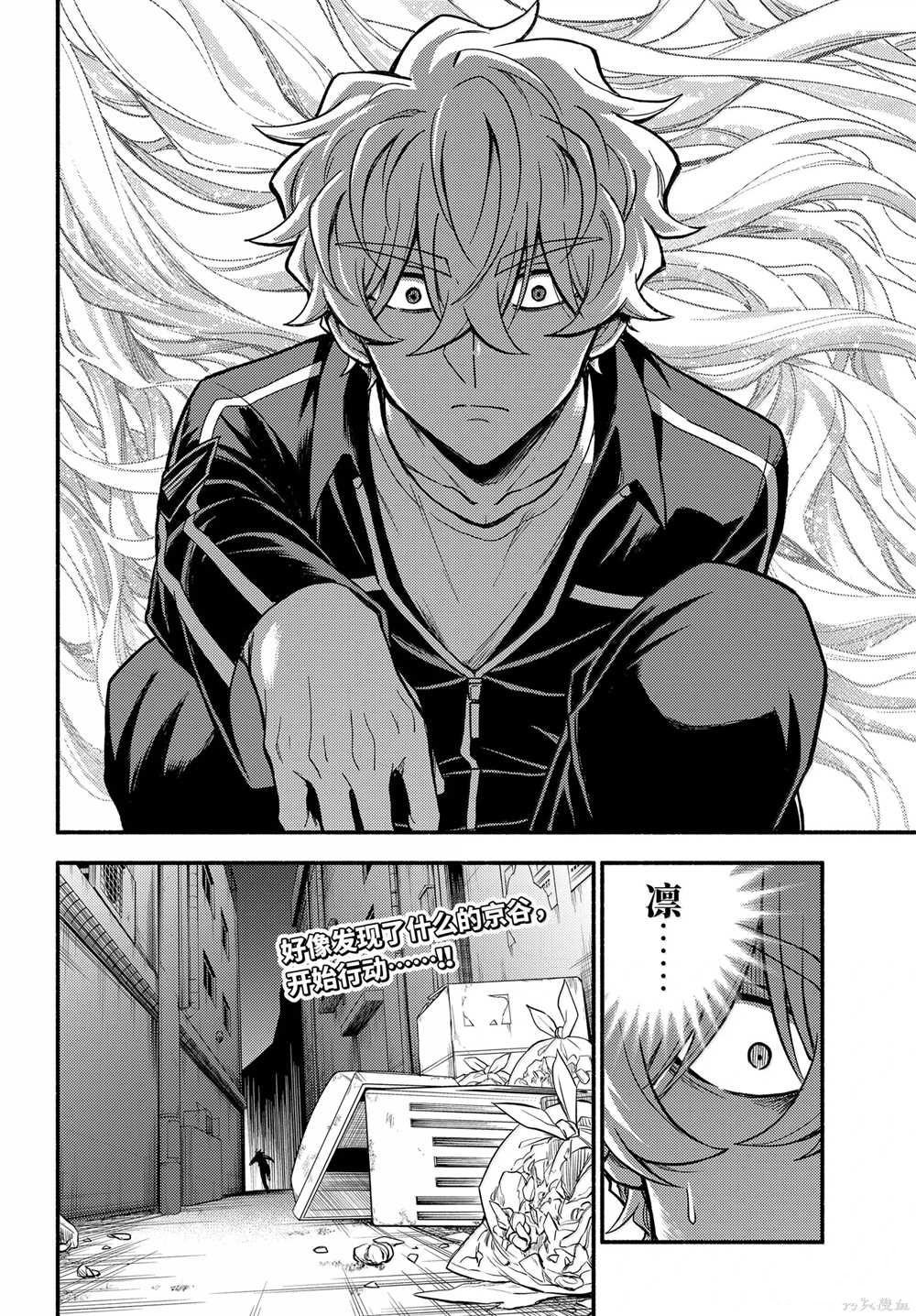 第99话