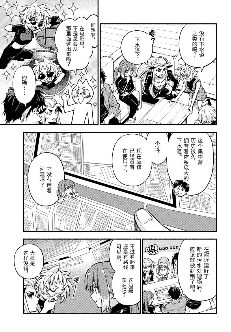 第100话