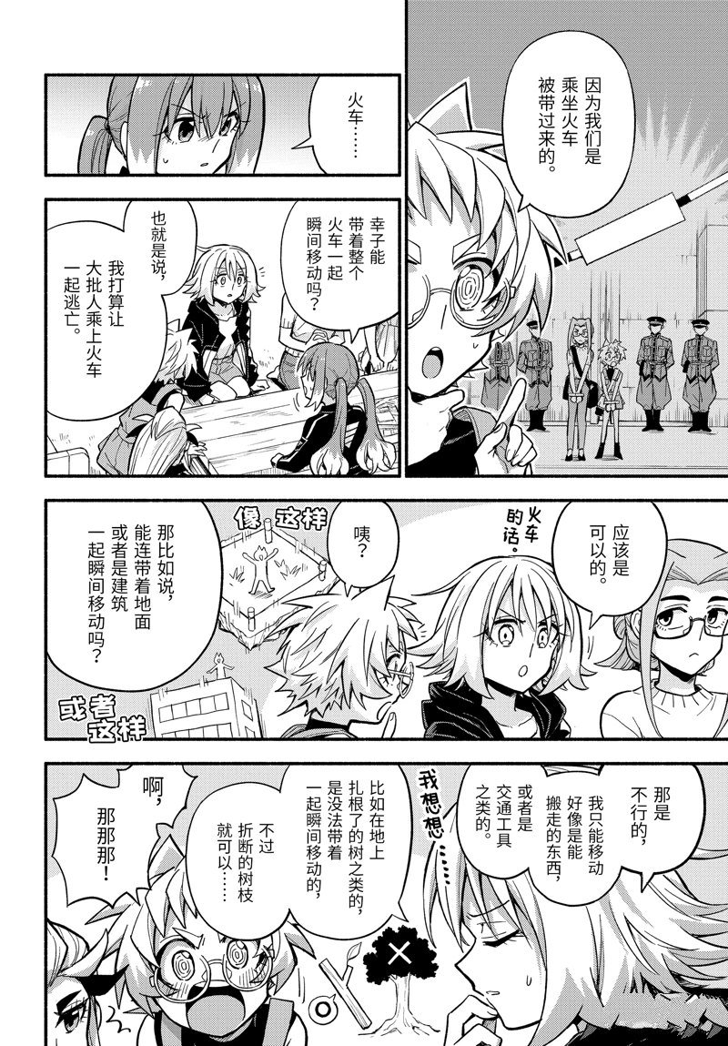 第100话
