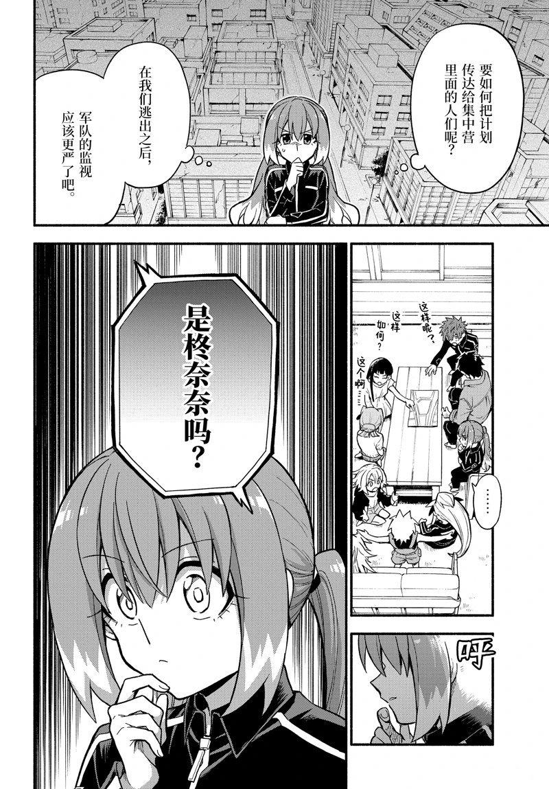 第100话