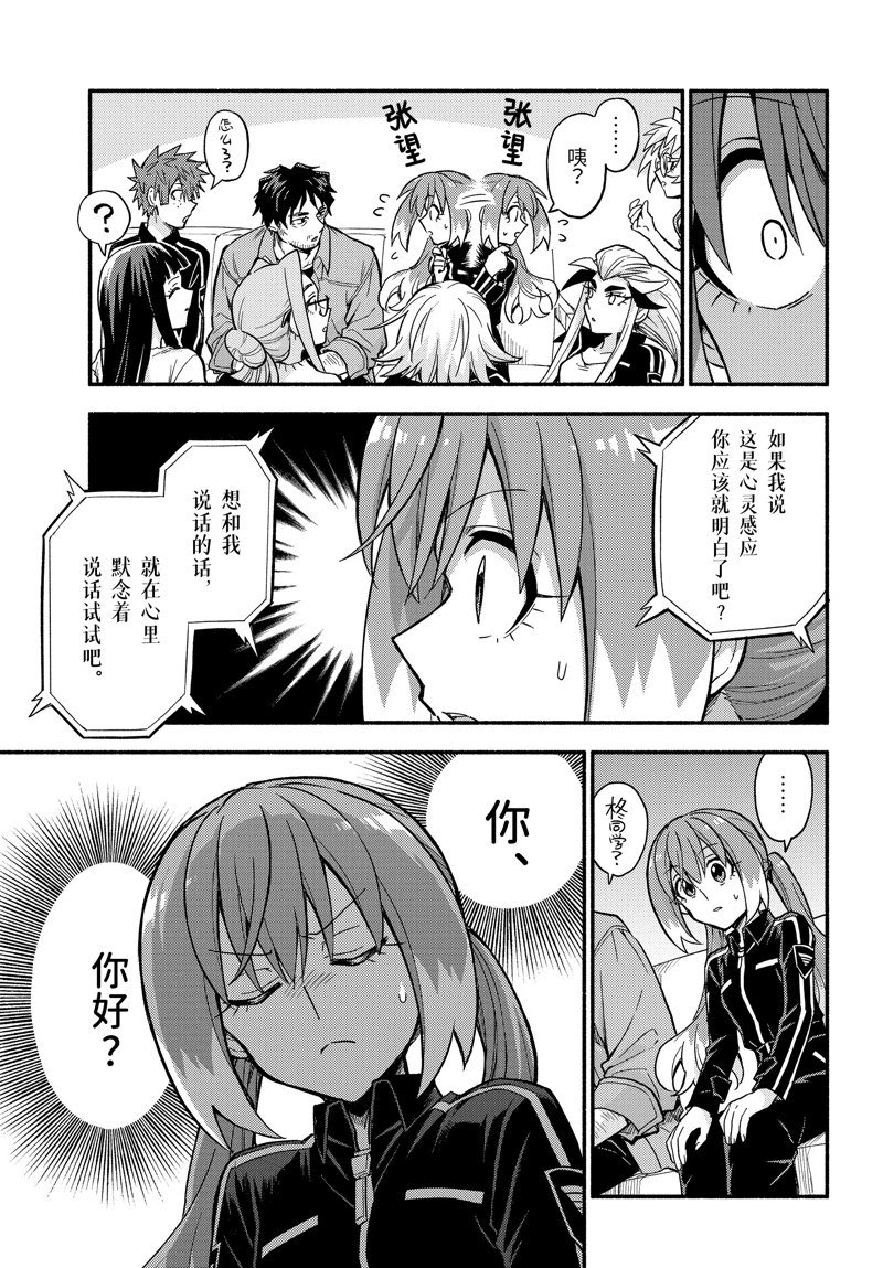 第100话