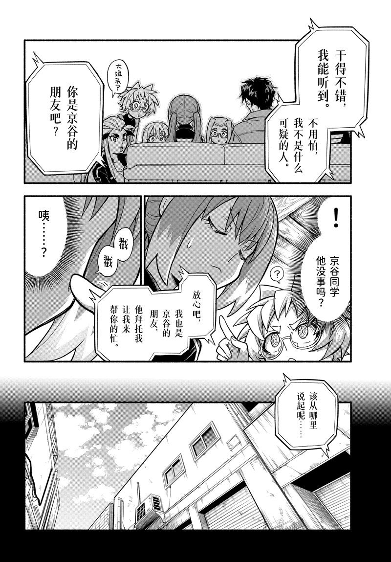 第100话