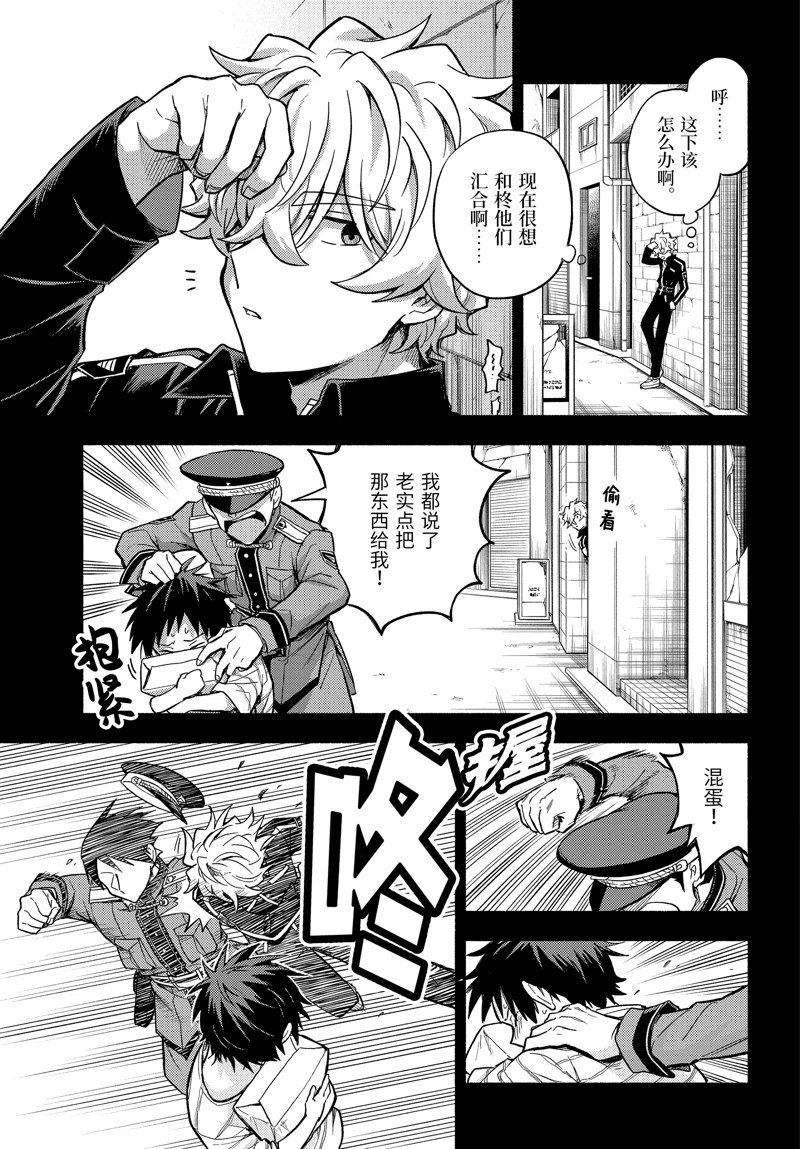 第100话