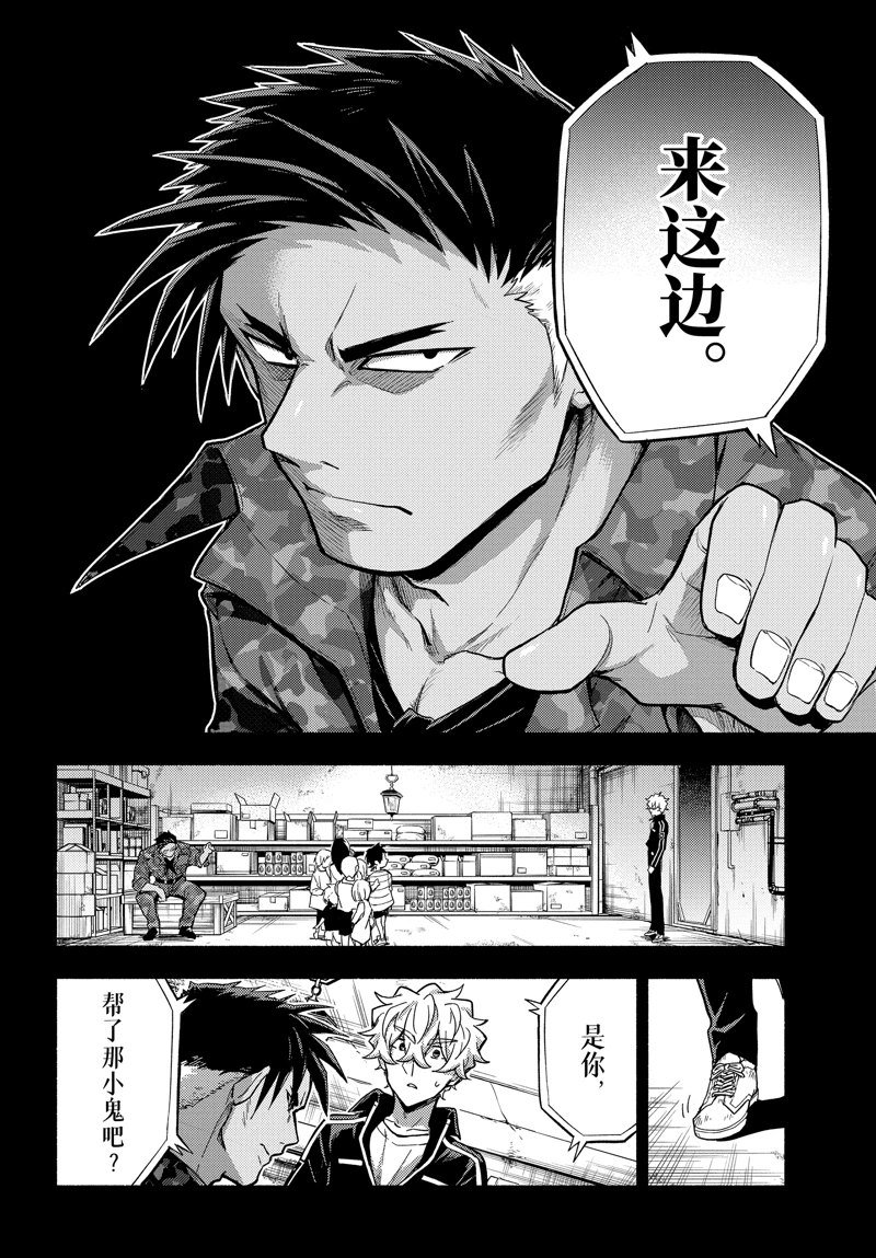 第100话