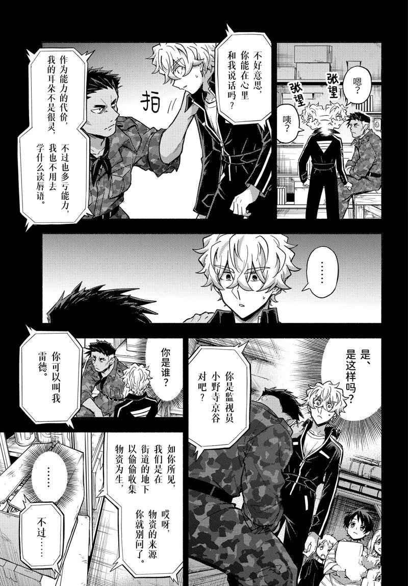 第100话