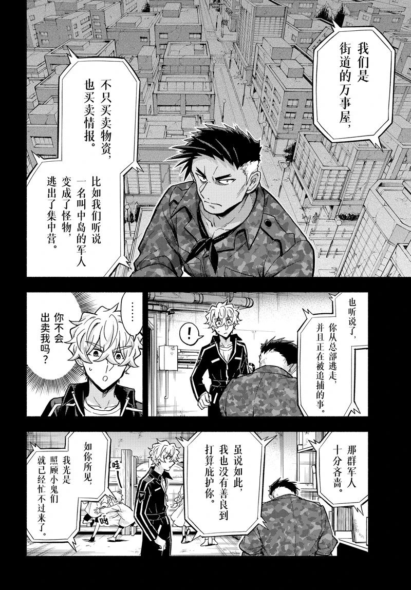第100话